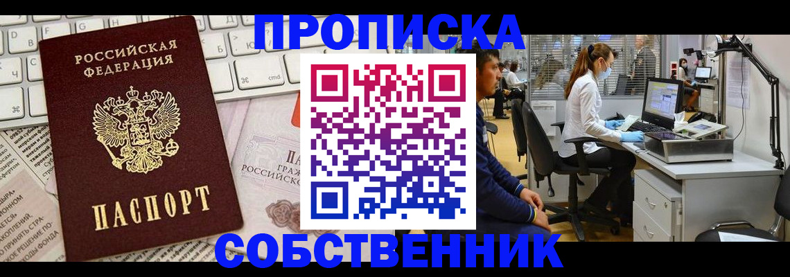 форма 3 в Нальчике