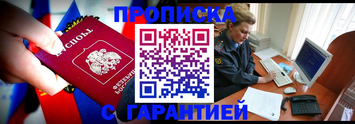 регистрация для дет. сада в Нальчике