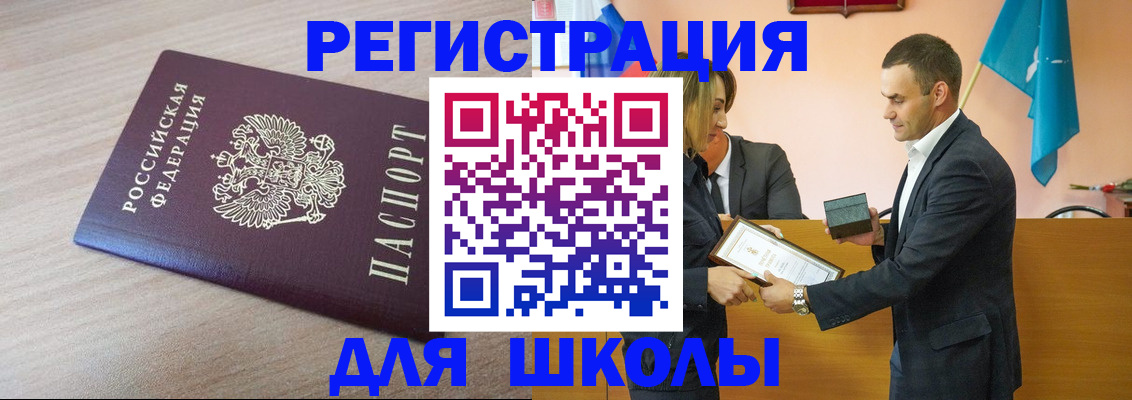 прописка гарантия в Нальчике